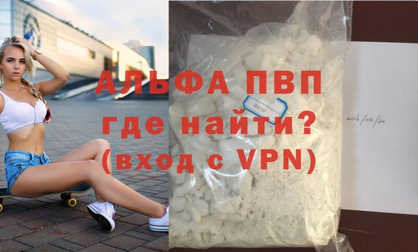 мефедрон VHQ Верея