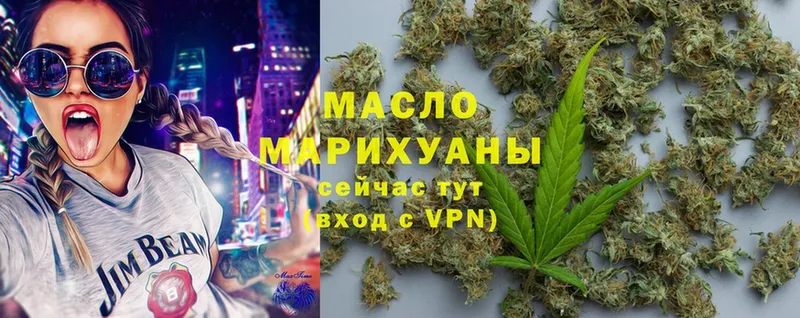 ТГК Wax  гидра маркетплейс  Давлеканово 